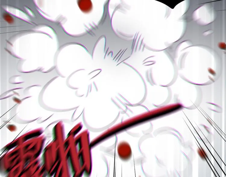 第101话 特别篇下·美梦一场 第18页