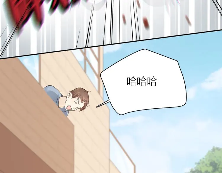第101话 特别篇下·美梦一场 第19页