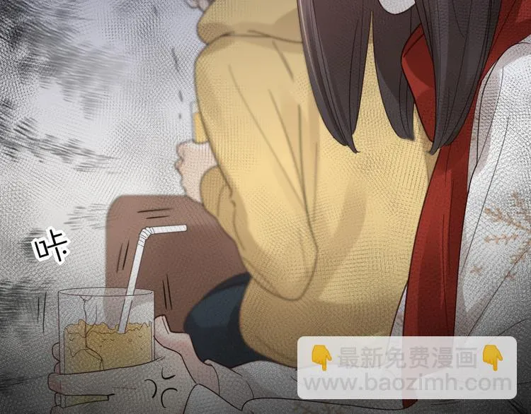 第101话 特别篇下·美梦一场 第28页