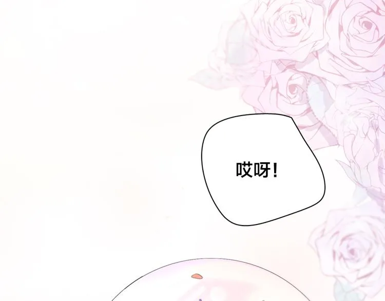 第101话 特别篇下·美梦一场 第34页