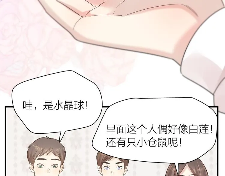 第101话 特别篇下·美梦一场 第36页