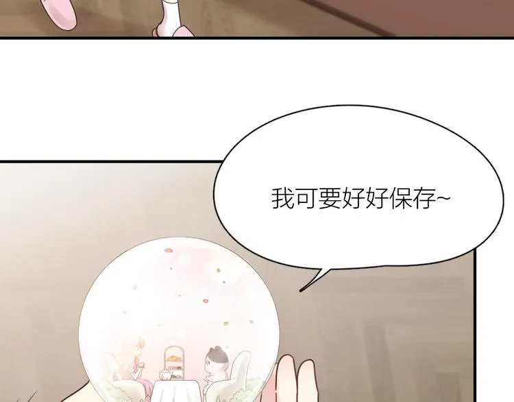 第101话 特别篇下·美梦一场 第40页