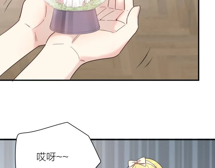 第101话 特别篇下·美梦一场 第41页
