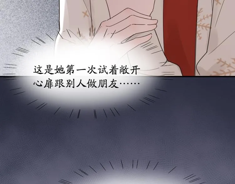第101话 特别篇下·美梦一场 第49页