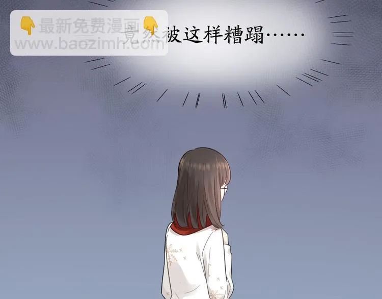 第101话 特别篇下·美梦一场 第50页