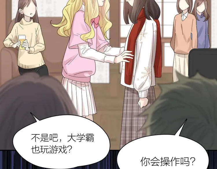 第101话 特别篇下·美梦一场 第60页