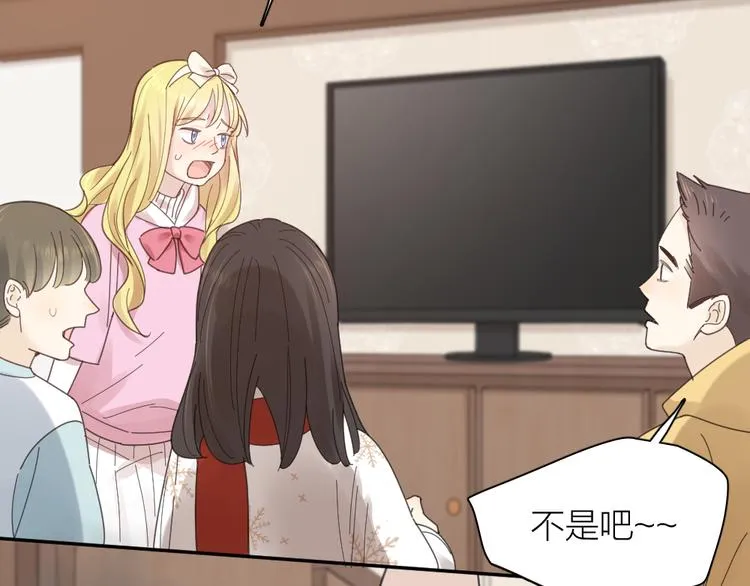 第101话 特别篇下·美梦一场 第69页