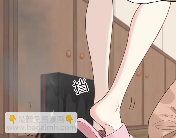 第101话 特别篇下·美梦一场 第70页