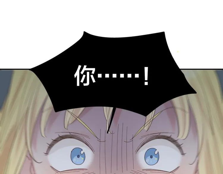 第101话 特别篇下·美梦一场 第77页
