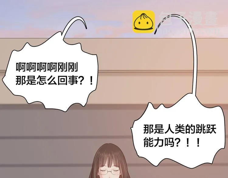 第101话 特别篇下·美梦一场 第93页