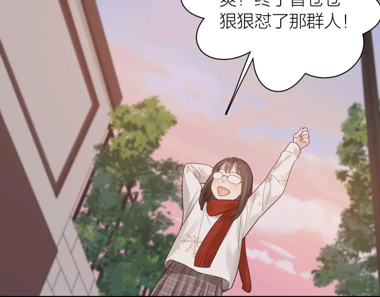 第101话 特别篇下·美梦一场 第95页