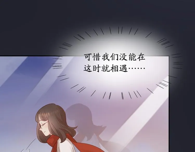 第101话 特别篇下·美梦一场 第100页