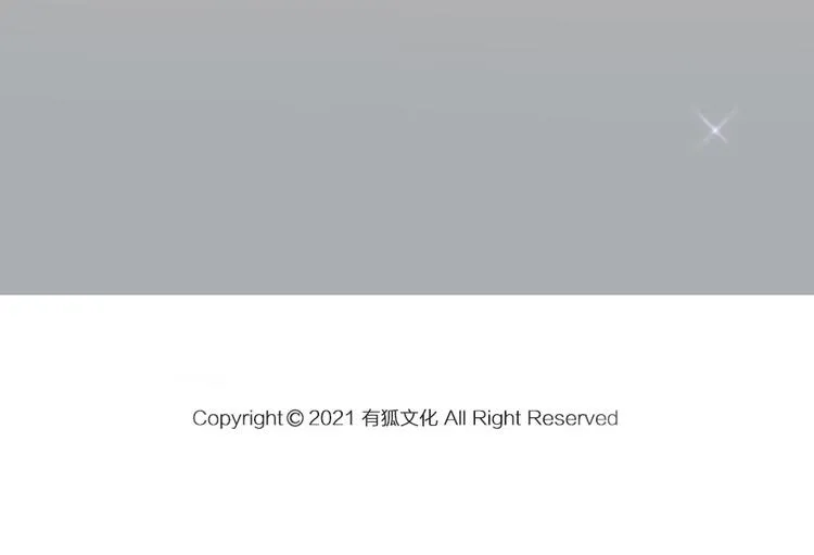 第101话 特别篇下·美梦一场 第109页