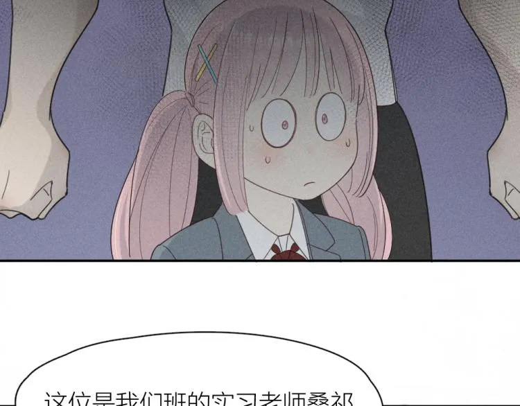 第102话 奇怪的新老师！ 第11页
