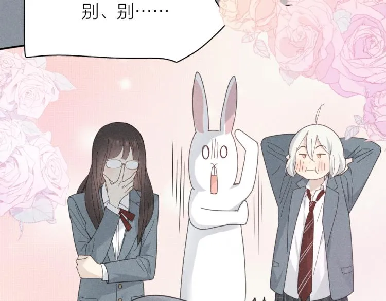 第102话 奇怪的新老师！ 第15页