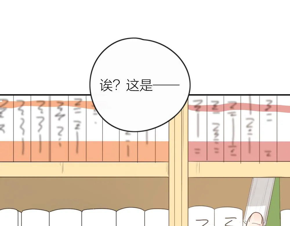 今天的她也是如此可爱单行本第二册开售啦~ 第13页