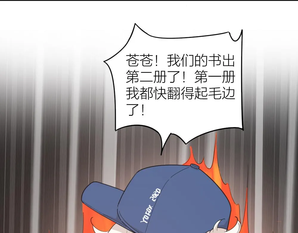 今天的她也是如此可爱单行本第二册开售啦~ 第15页