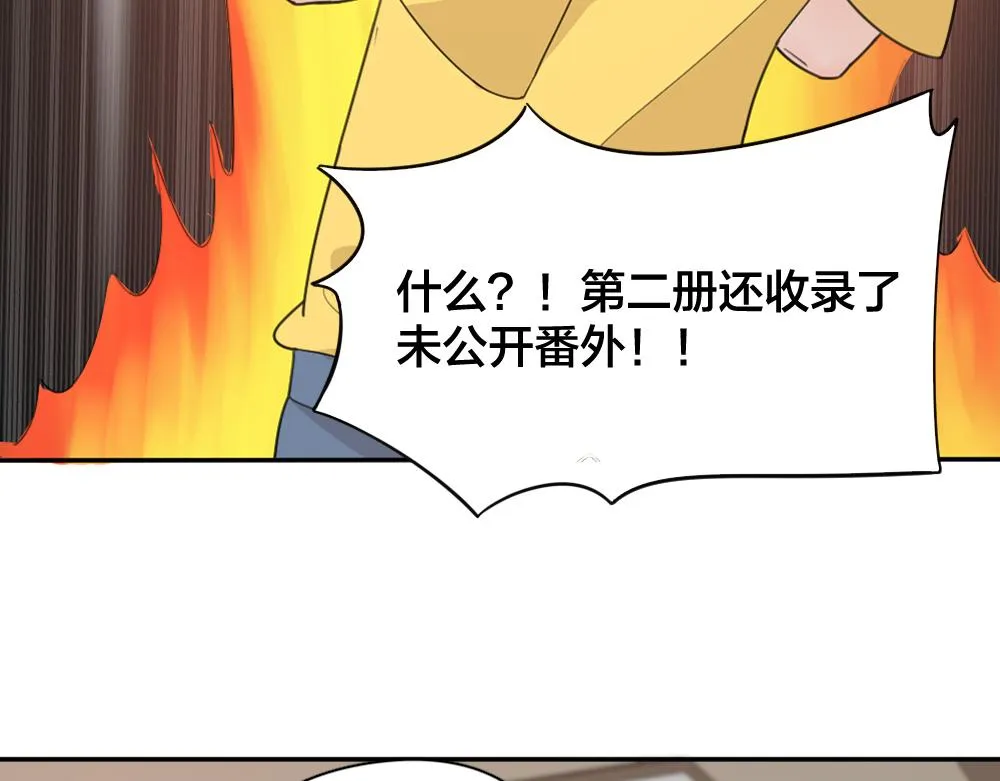 今天的她也是如此可爱单行本第二册开售啦~ 第17页