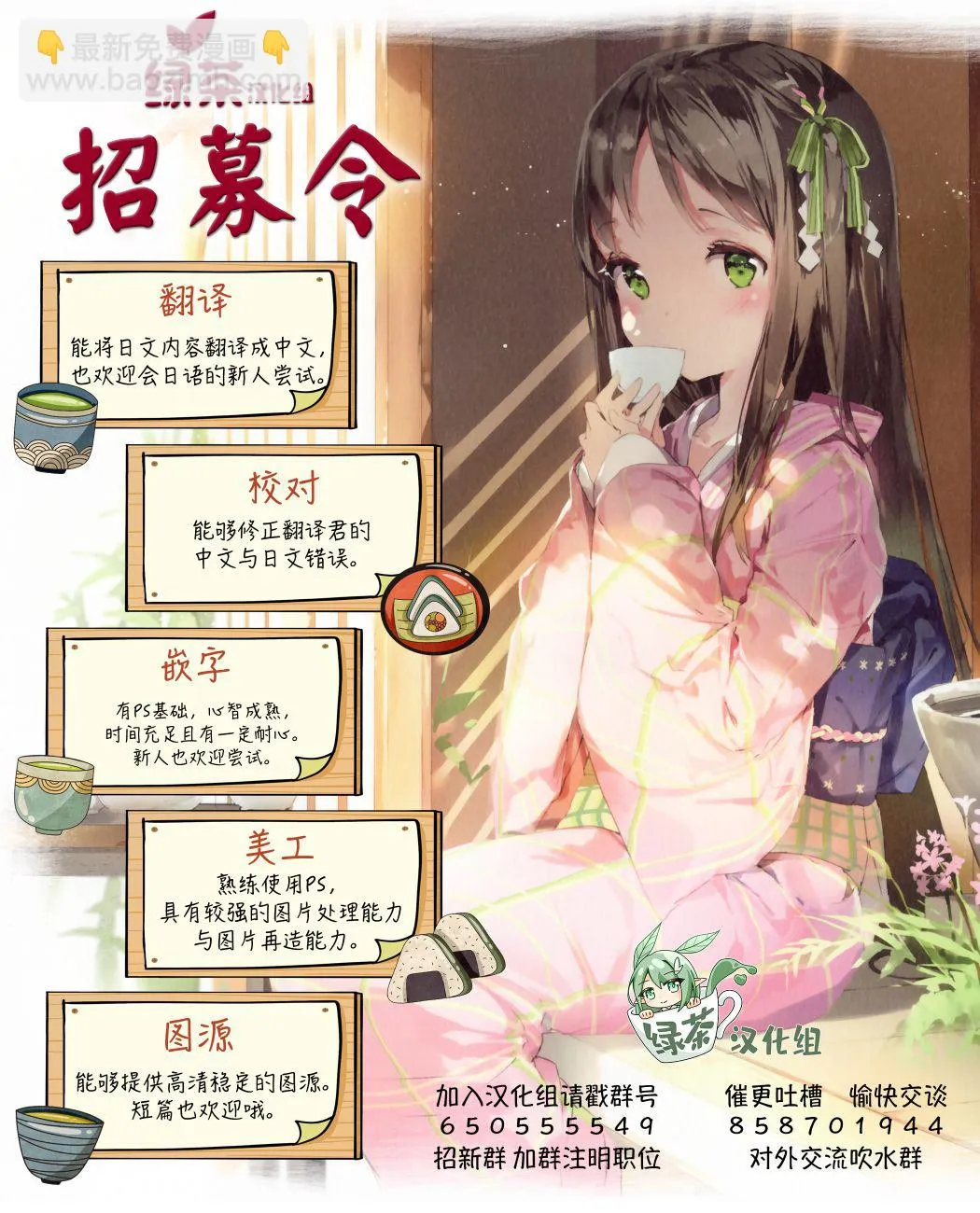 第22话 第12页