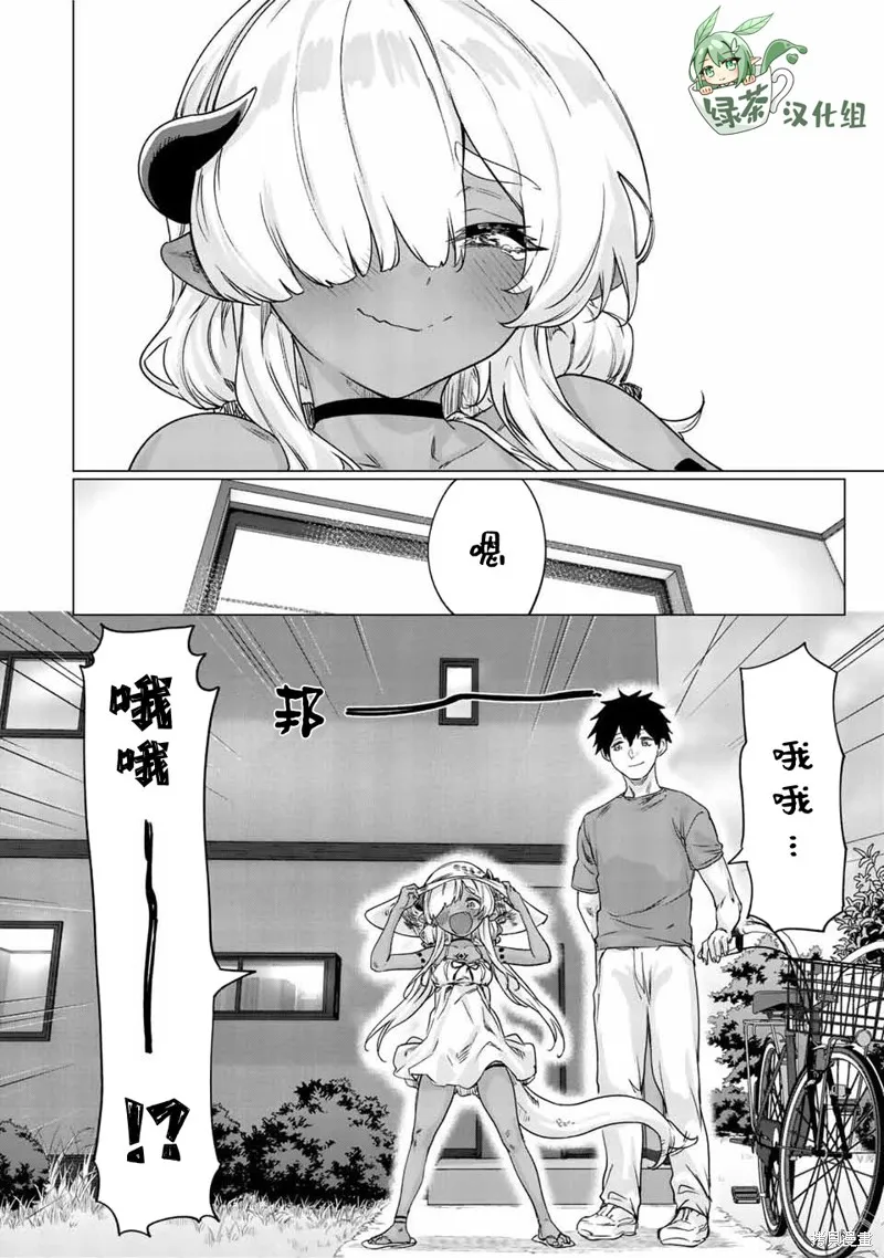 第26话 第4页