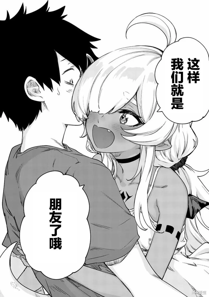 第28话 第16页