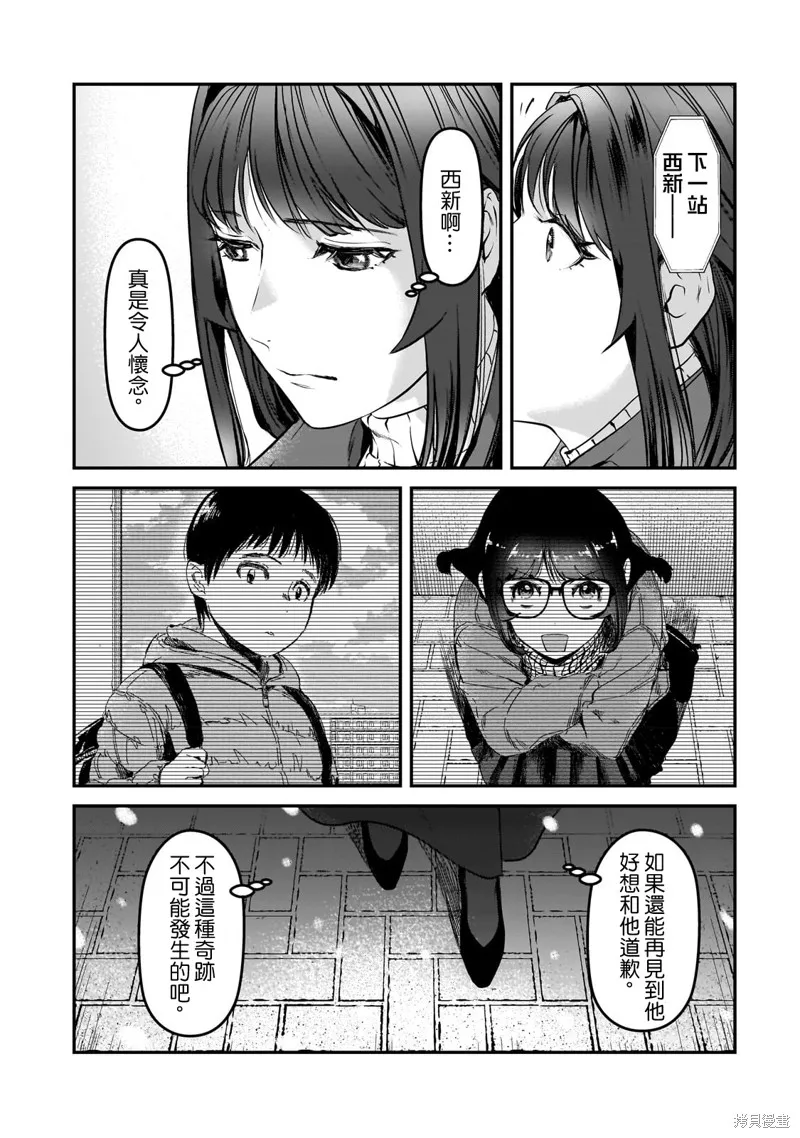 第29话 第22页