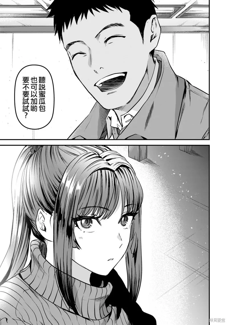 第29话 第27页