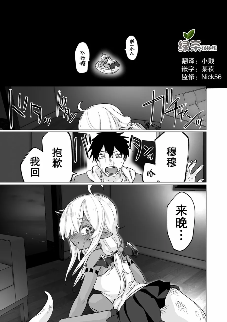 13话 第5页