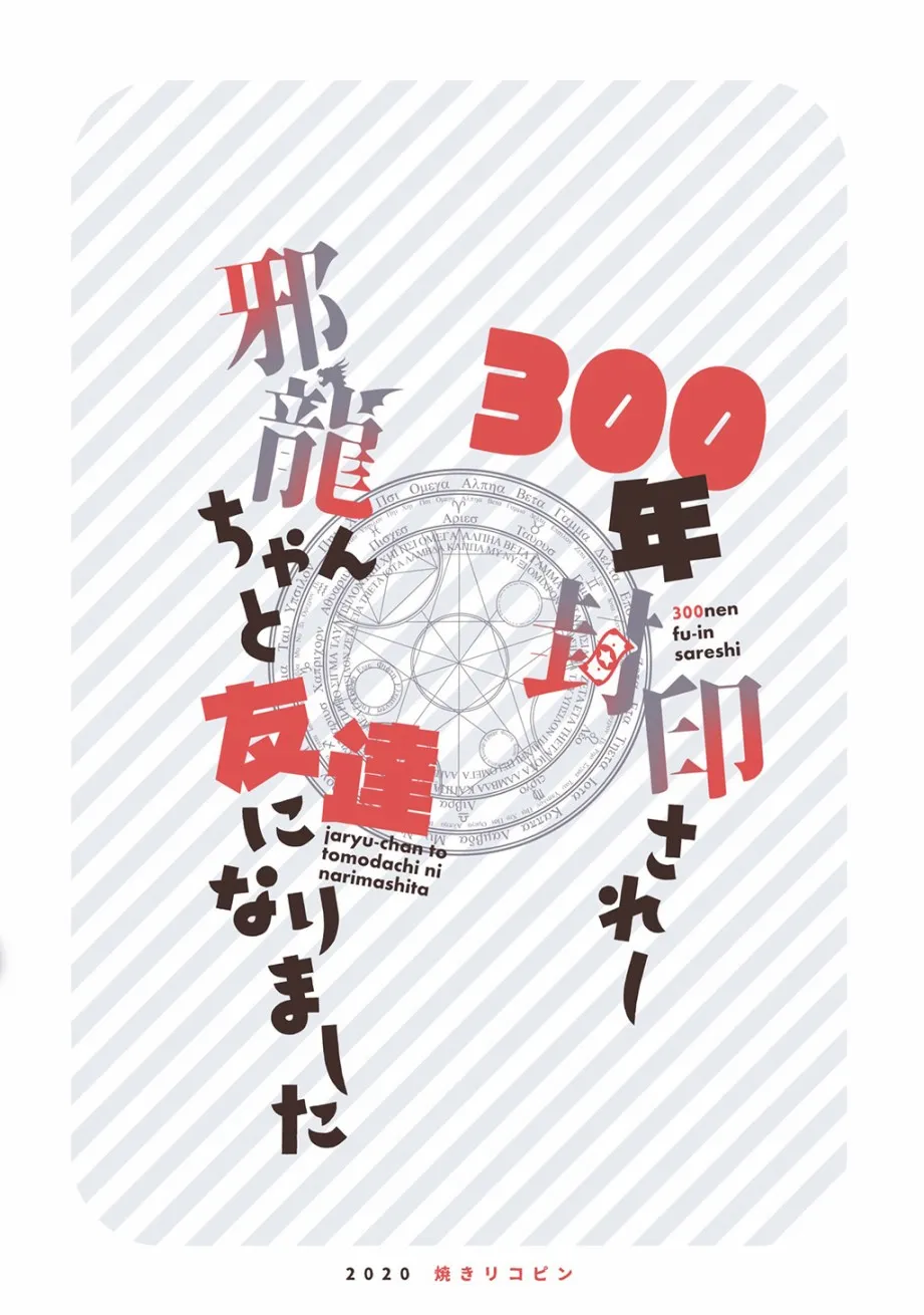 13话 第7页