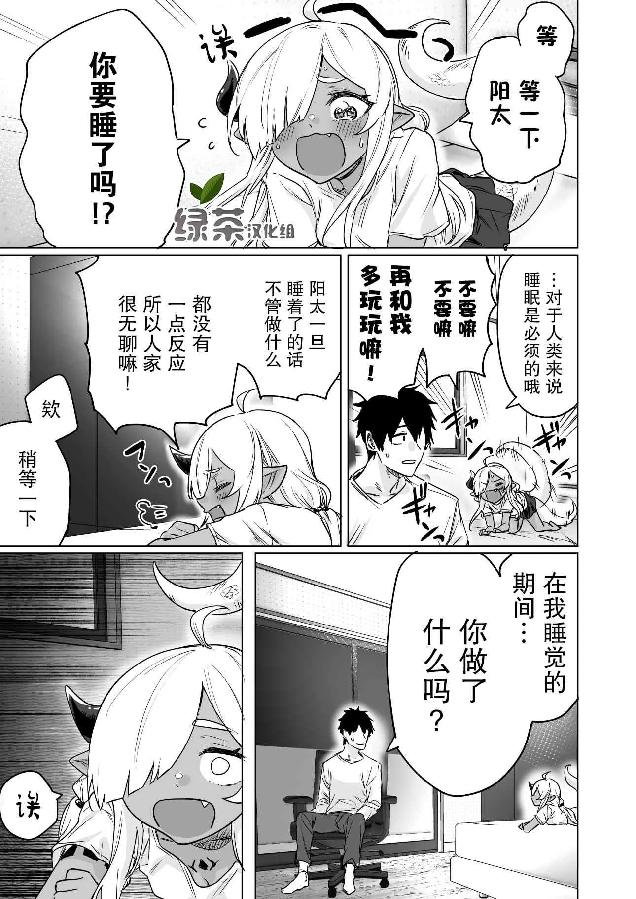 10话 第1页