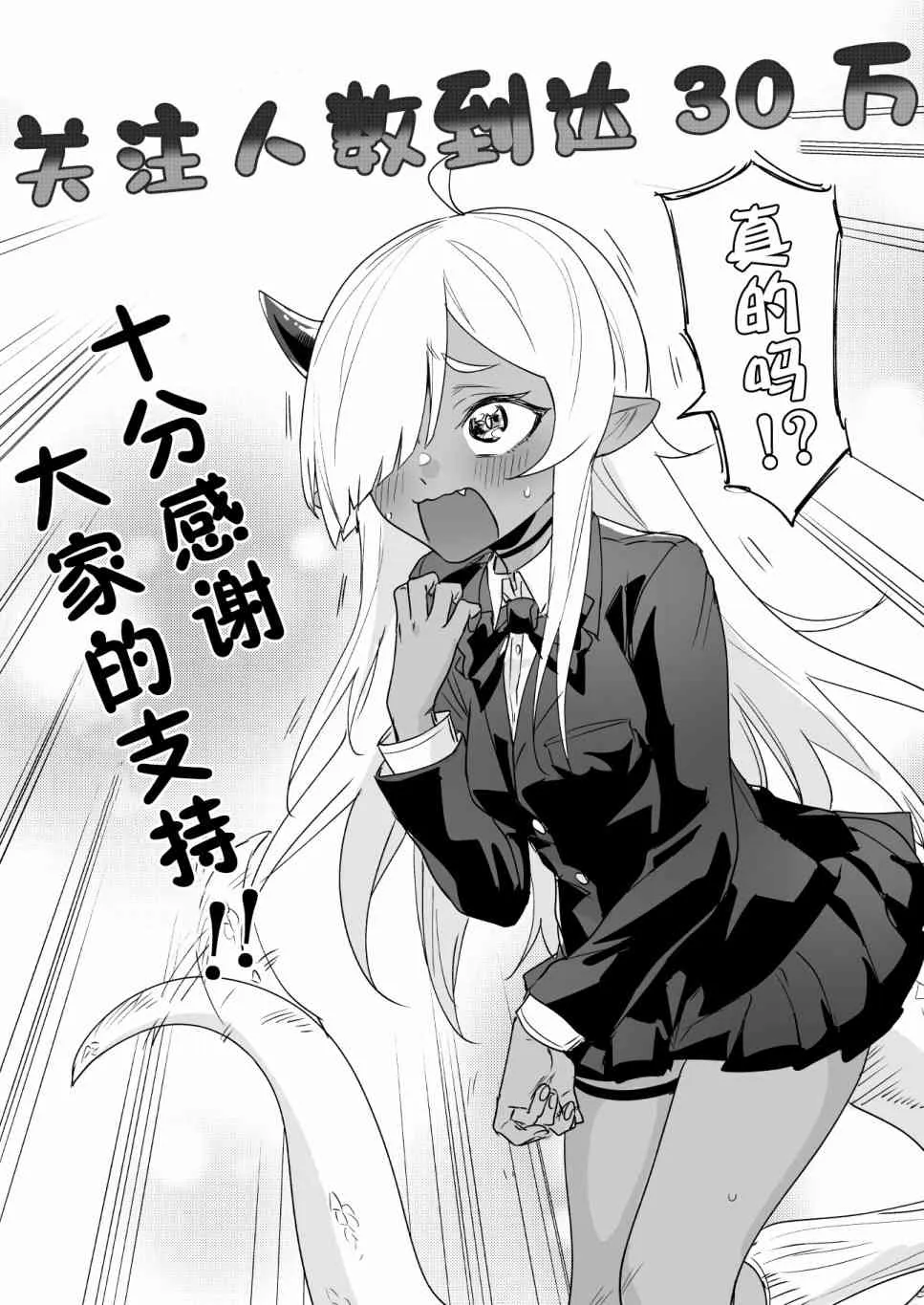 7话 第5页