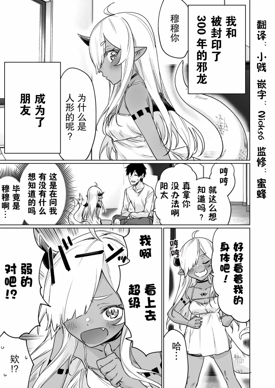 6话 第1页