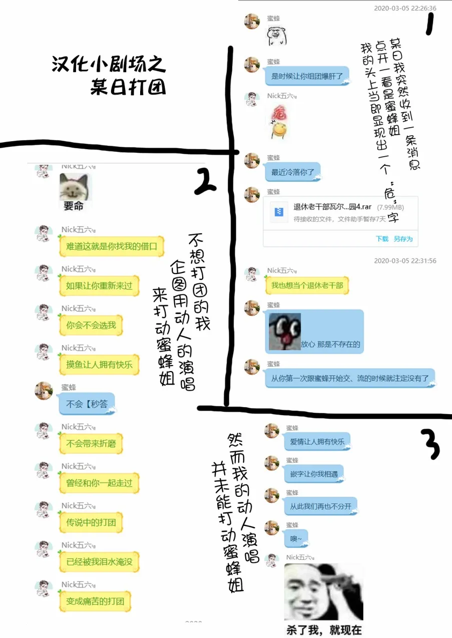 6话 第5页