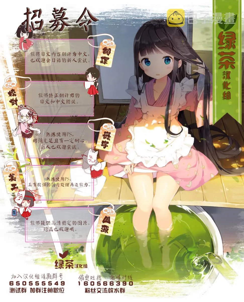 6话 第7页