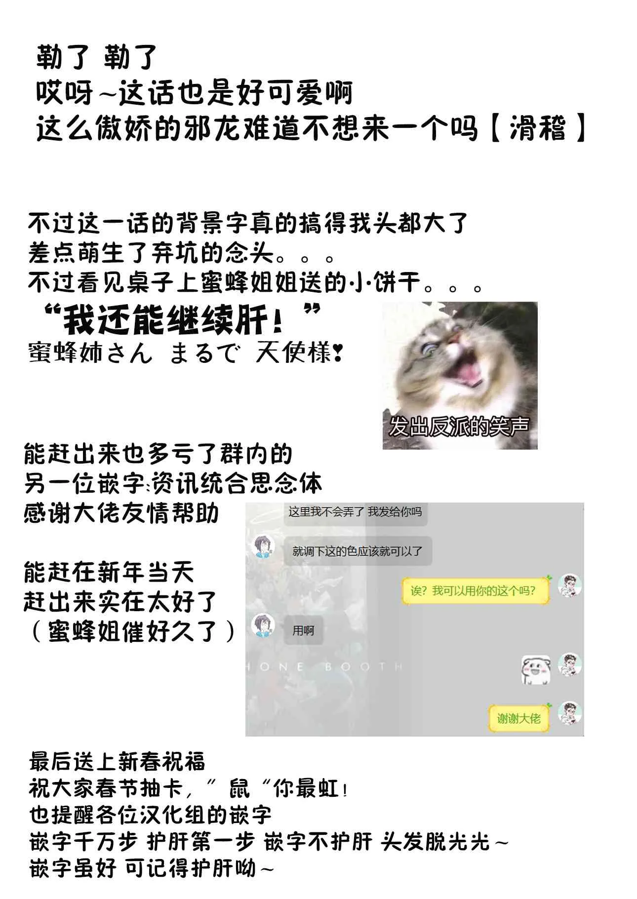 3话 第5页
