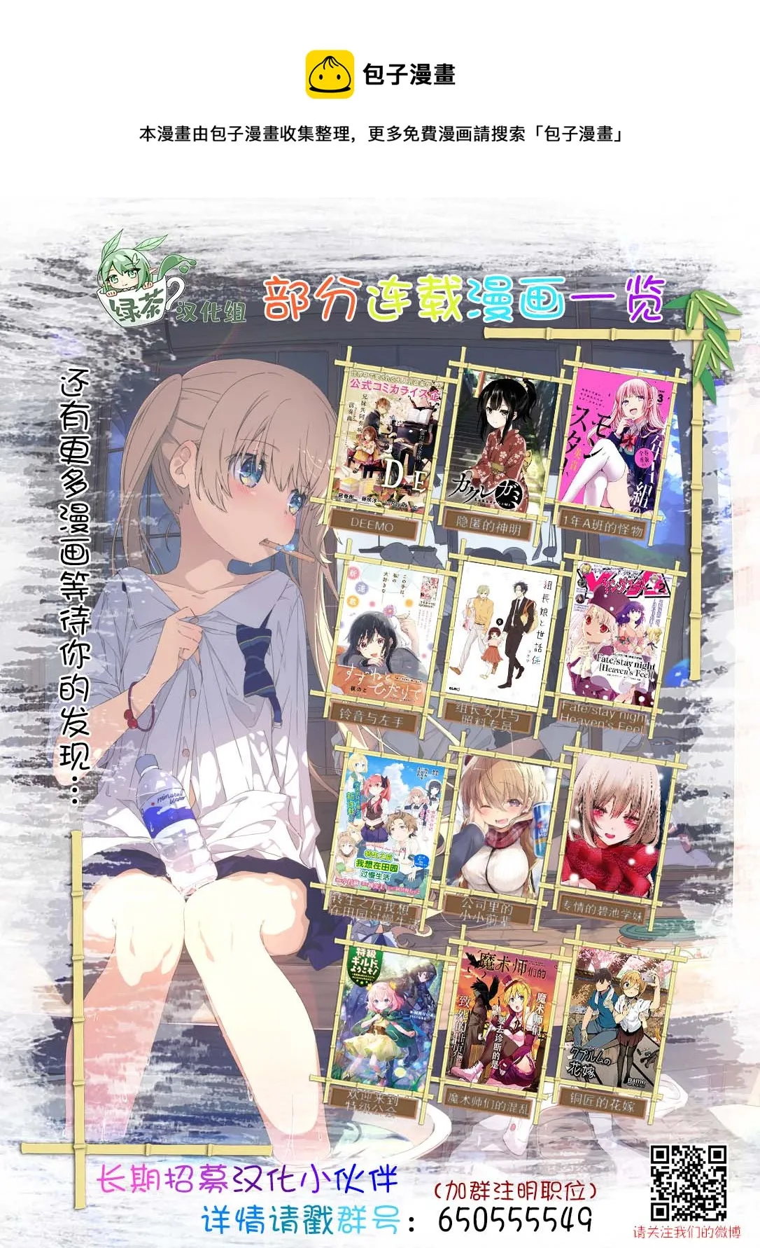 第21话 第9页