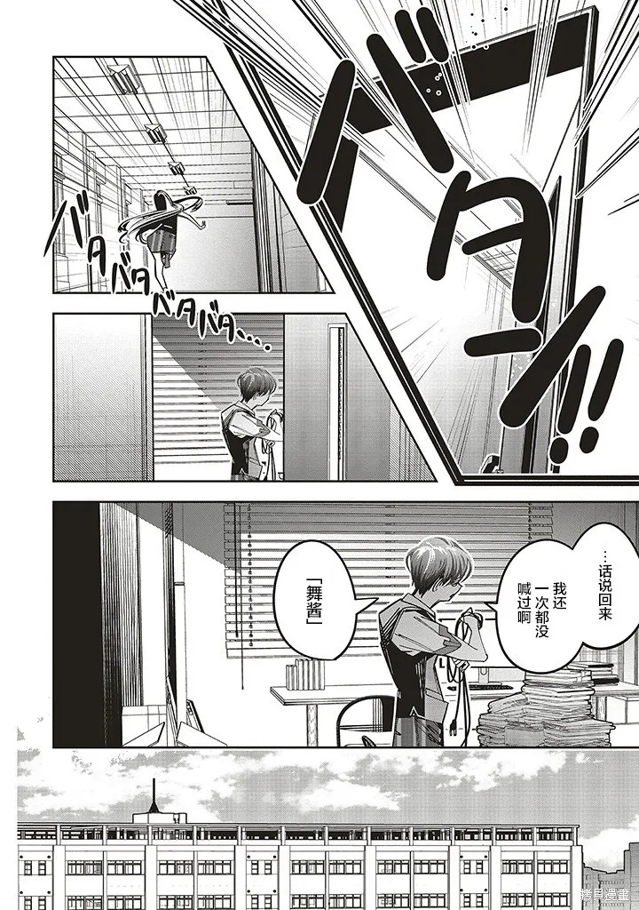 第14话 第19页