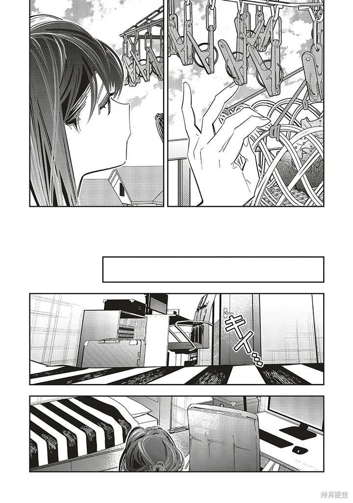 第15话 第19页