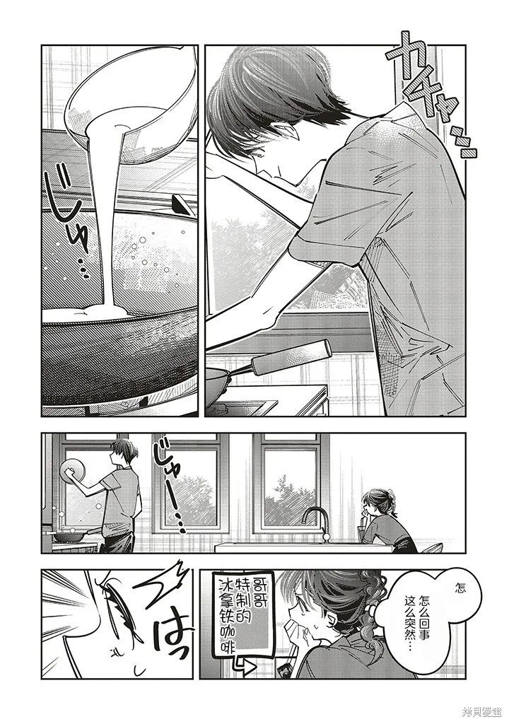 第16话 第22页