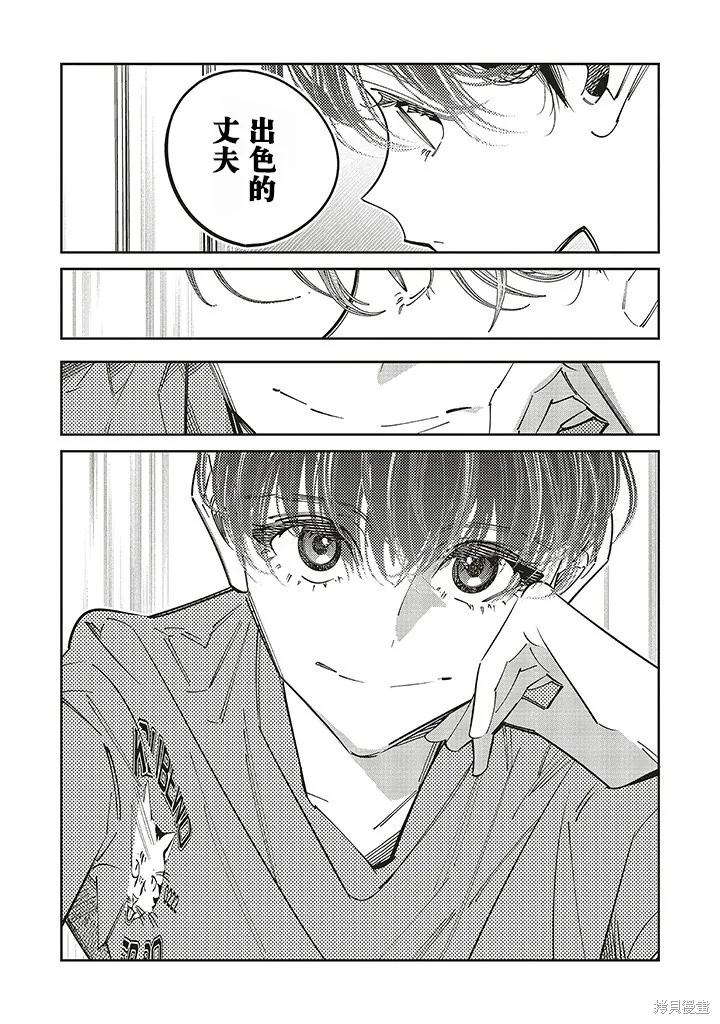 第16话 第26页
