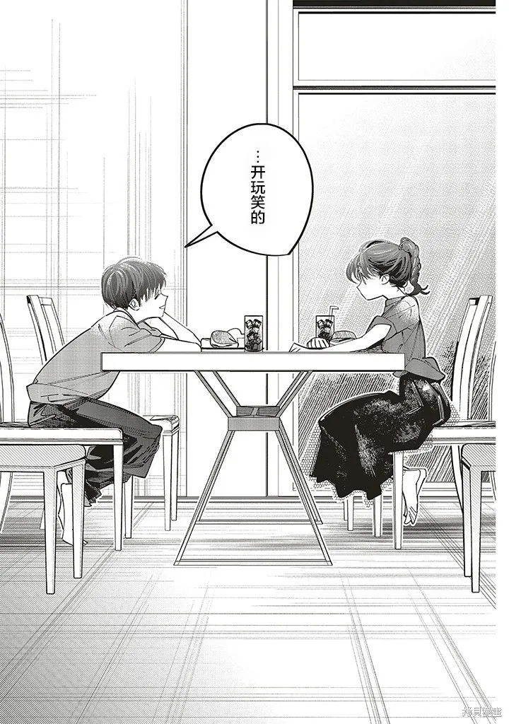 第16话 第27页
