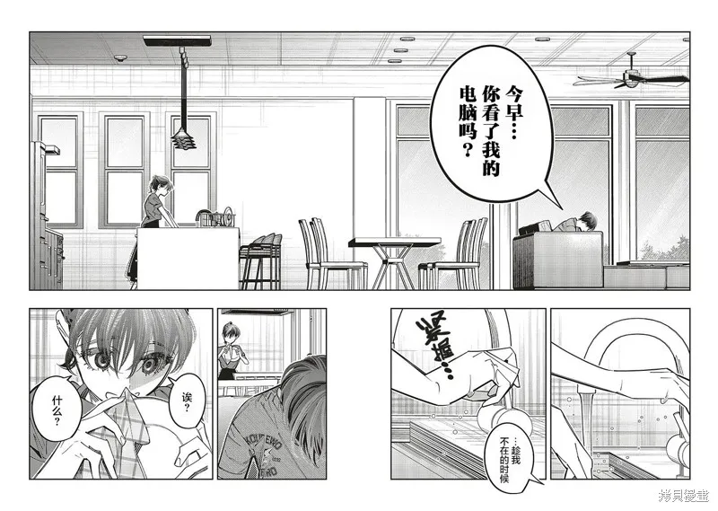 第16话 第32页