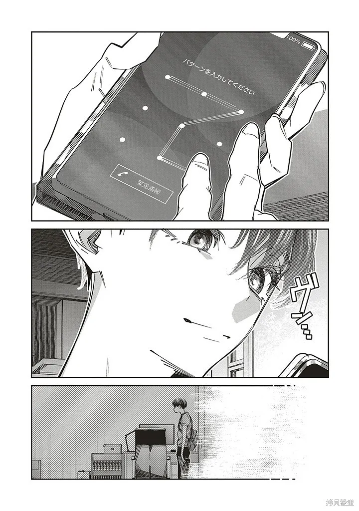 第16话 第39页