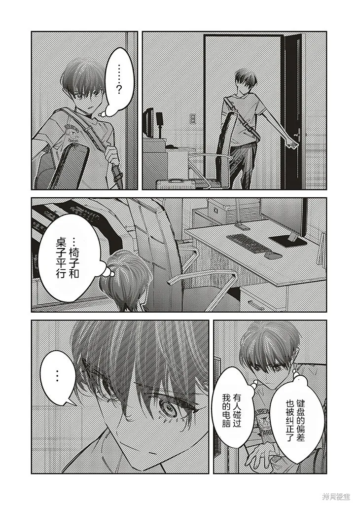 第16话 第40页
