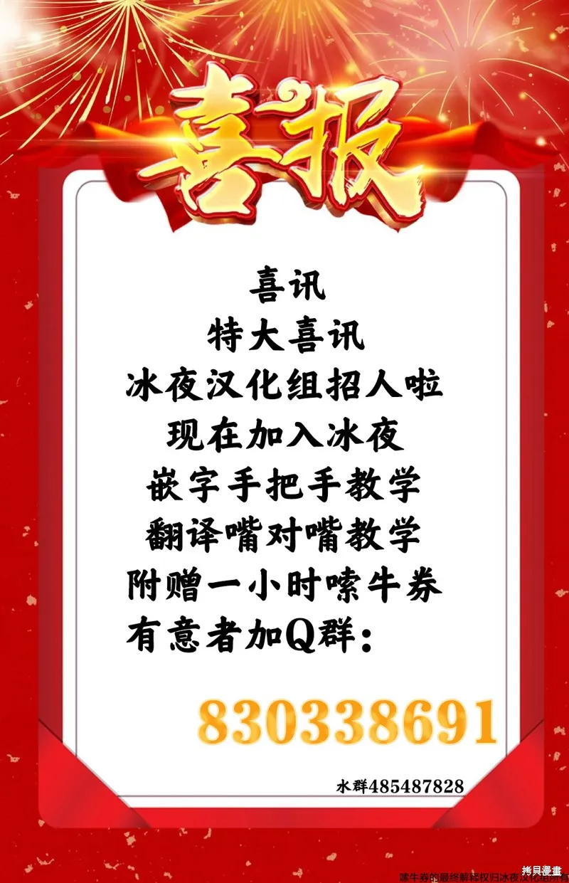 第16话 第44页
