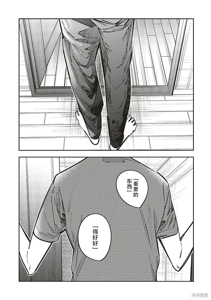 第18话 第34页