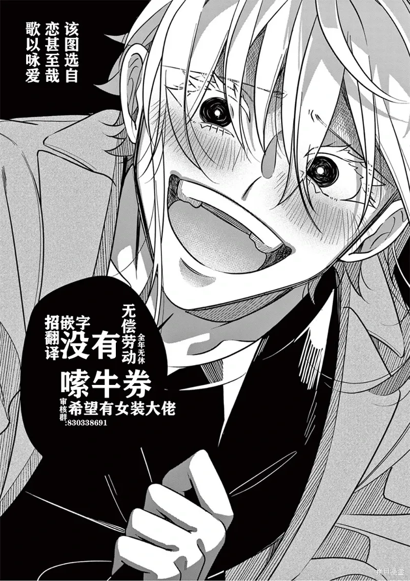 第19话 第27页