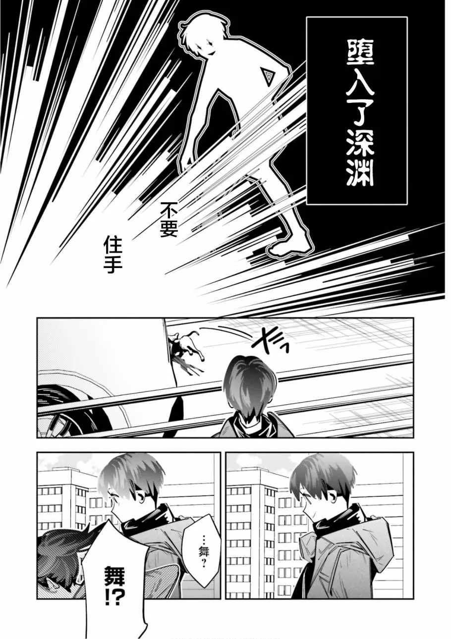 第04话 第11页