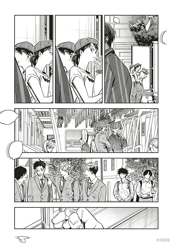 第24话 第23页