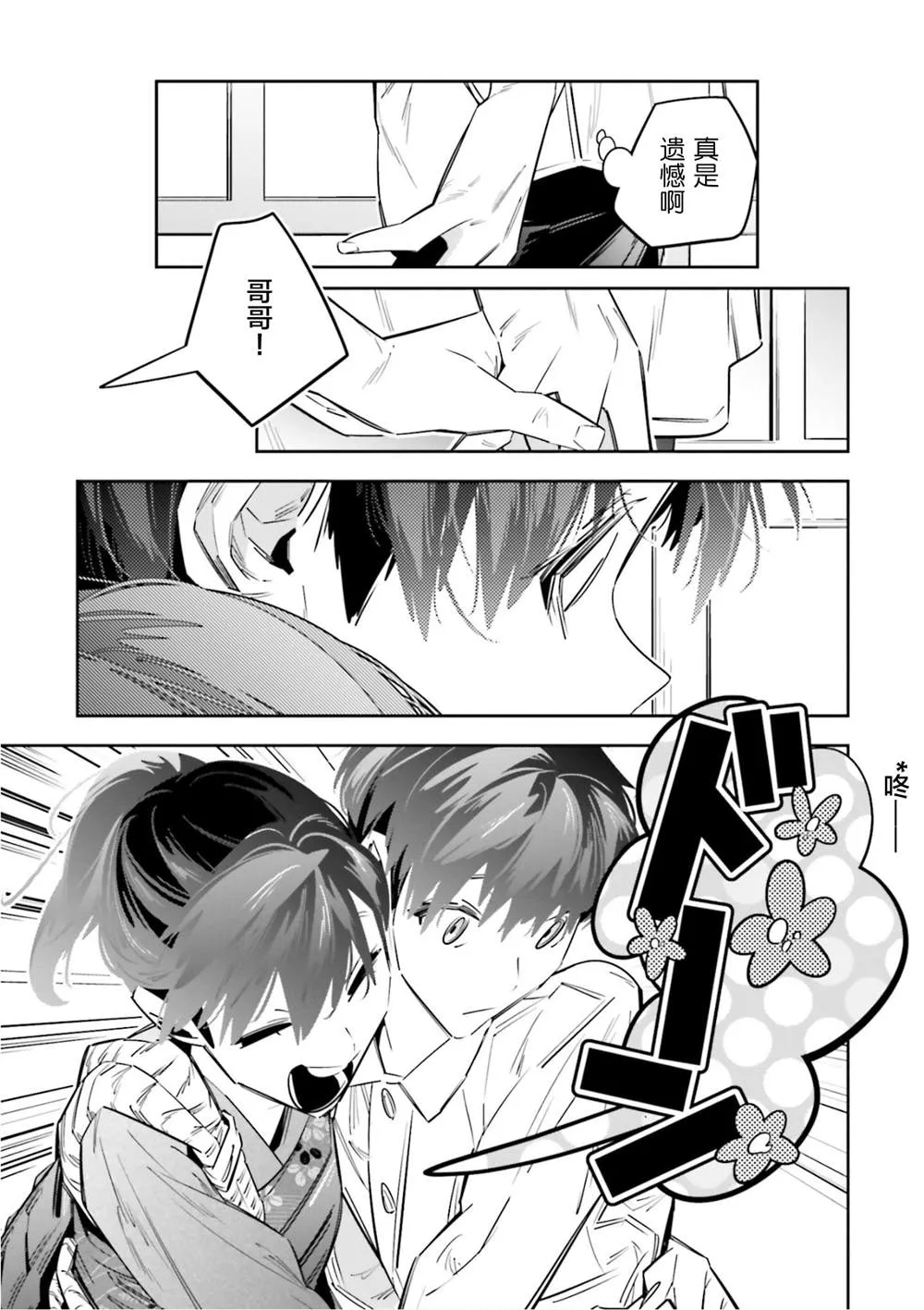 第05话 第15页